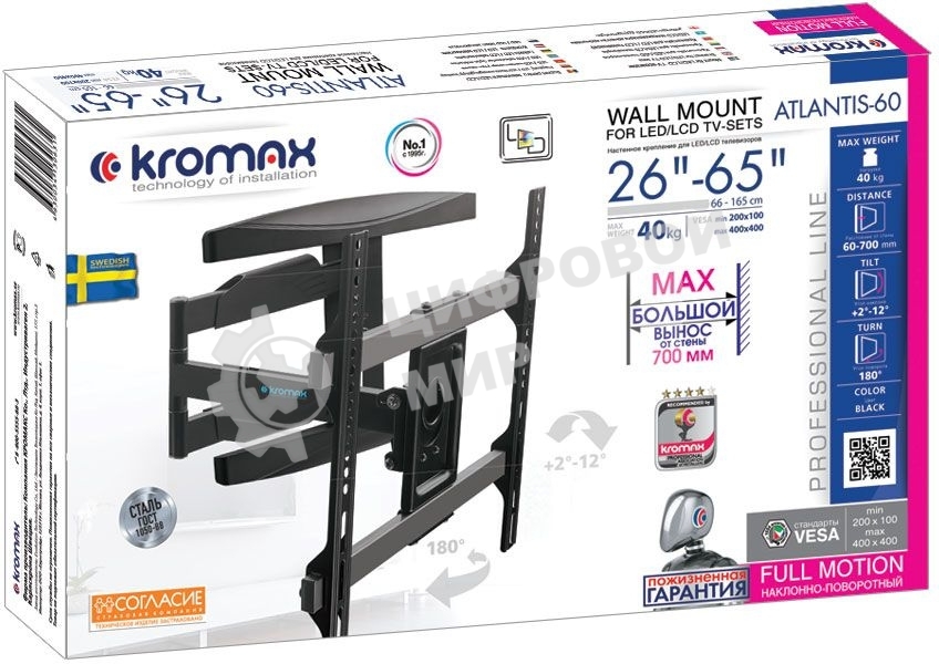 Кронштейн для телевизора Kromax ATLANTIS-60 черный 22