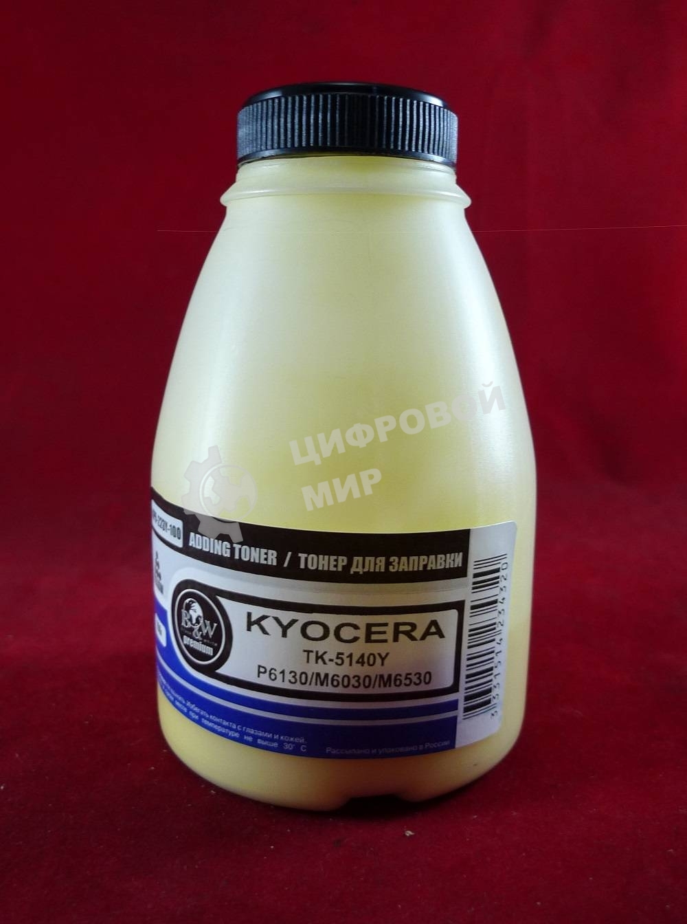 Тонер для Kyocera TK-5140Y, P6130/M6030/M6530 Yellow (фл. 100г) 5K Black&White Premium