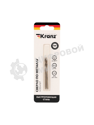 Сверло по металлу Kranz 2,5 мм 