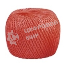 Шпагат полипропиленовый Сибртех 1200 текс, 1,7 мм, L 400 м, красный