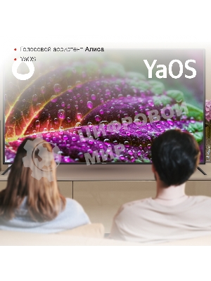 Телевизор Starwind 65