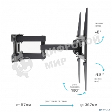 Кронштейн для телевизора Arm Media LCD-417 черный 26