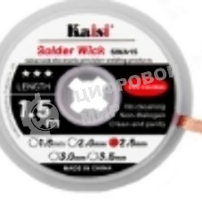 Оплетка Kaisi 2515 2.5mm*1.5m