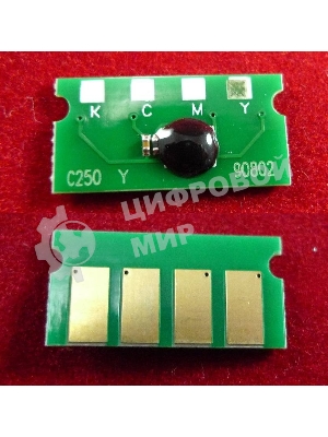 Чип ELP для Ricoh Aficio SP C250Dn/C250Sf/C260Dnw/C260SFNw/C261Sf Yellow 1.6K (SPC250E)