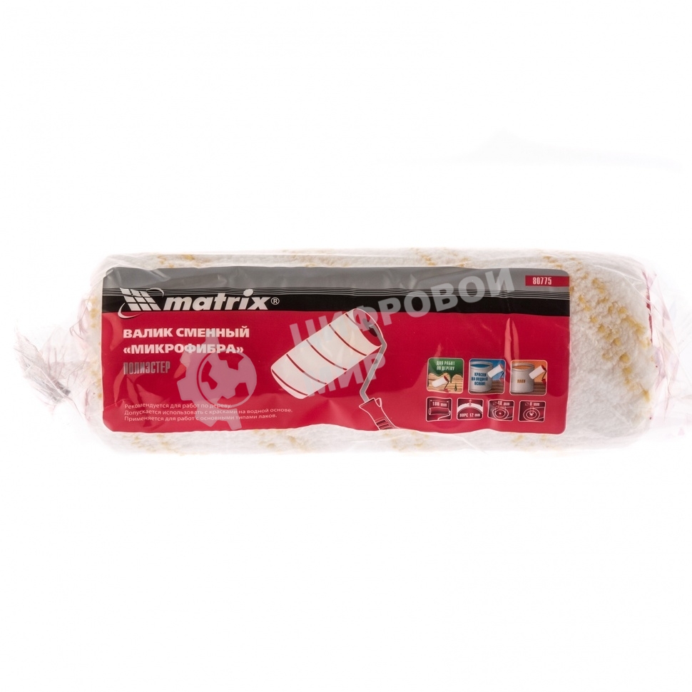 Валик сменный Matrix микрофибра, 180 мм, ворс 12 мм, D 48 мм, D ручки 8 мм