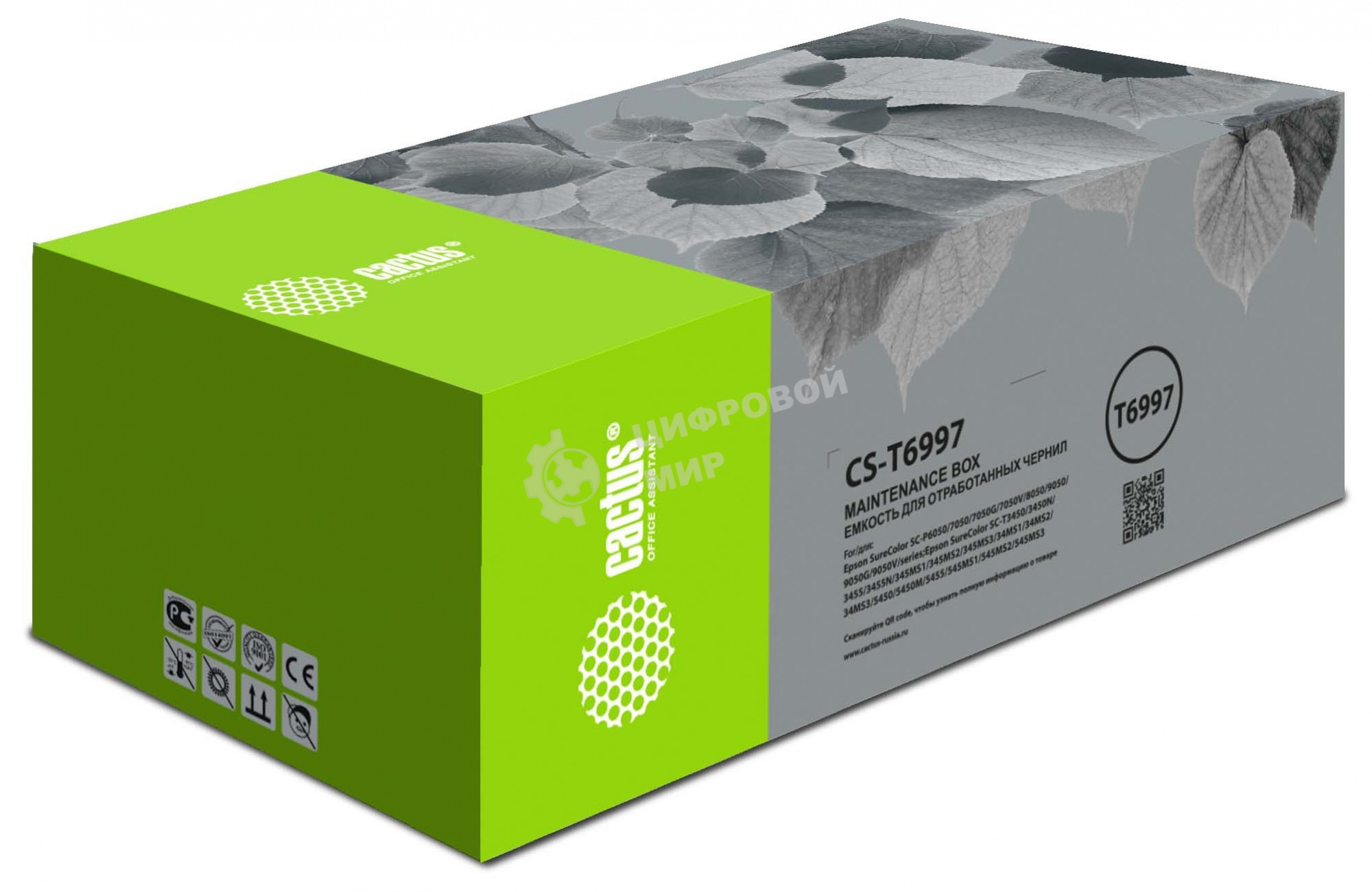 Бункер Cactus CS-T6997 (T6997 емкость для отработанных чернил) для Epson SureColor SC-P6000/7000/8000