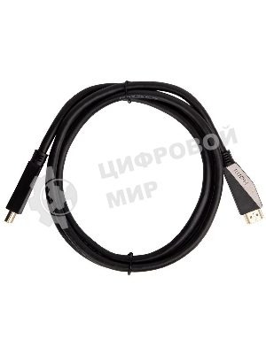 Кабель HDMI 19M/M,ver. 2.1, 8K@60 Hz 1.5m VCOM CG860-1.5M