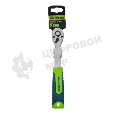 Ключ-трещотка телескопический Сибртех 3/8