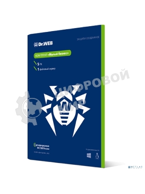 Программное обеспечение комплект DR.WEB 