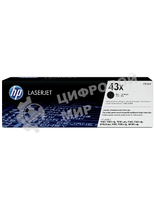 Картридж лазерный HP C8543X черный для HP LJ 9000/9000mfp/9000Lmfp/9040/9040mfp/M9040mfp/9050mfp/M9050mfp (30000стр.)