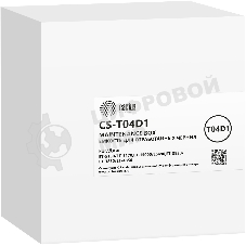 Бункер Cactus CS-T04D1 (T04D1) для Epson M1140/1170/1180/2170/3170
