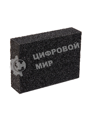 Губка для шлифования Сибртех, 100 х 70 х 25 мм, средняя жесткость, P 60