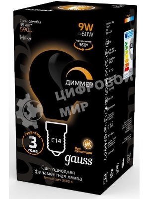 Лампа светодиодная Gauss Filament 105201109-D 9Вт цок.: E14 шар 220B 3000K св. свеч. белый теп. (упак.: 10 шт)