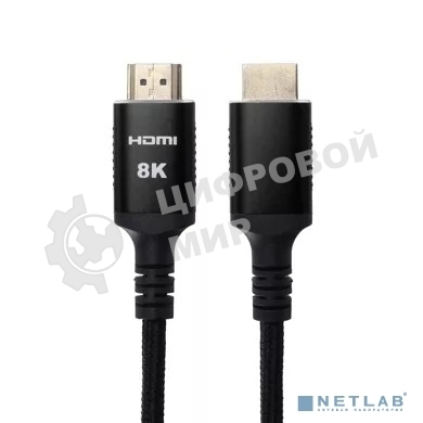 Кабель iOpen HDMI 19M/M,ver. 2.1 8KX60Hz (Econom) оплетка 5m ACG859B-5.0