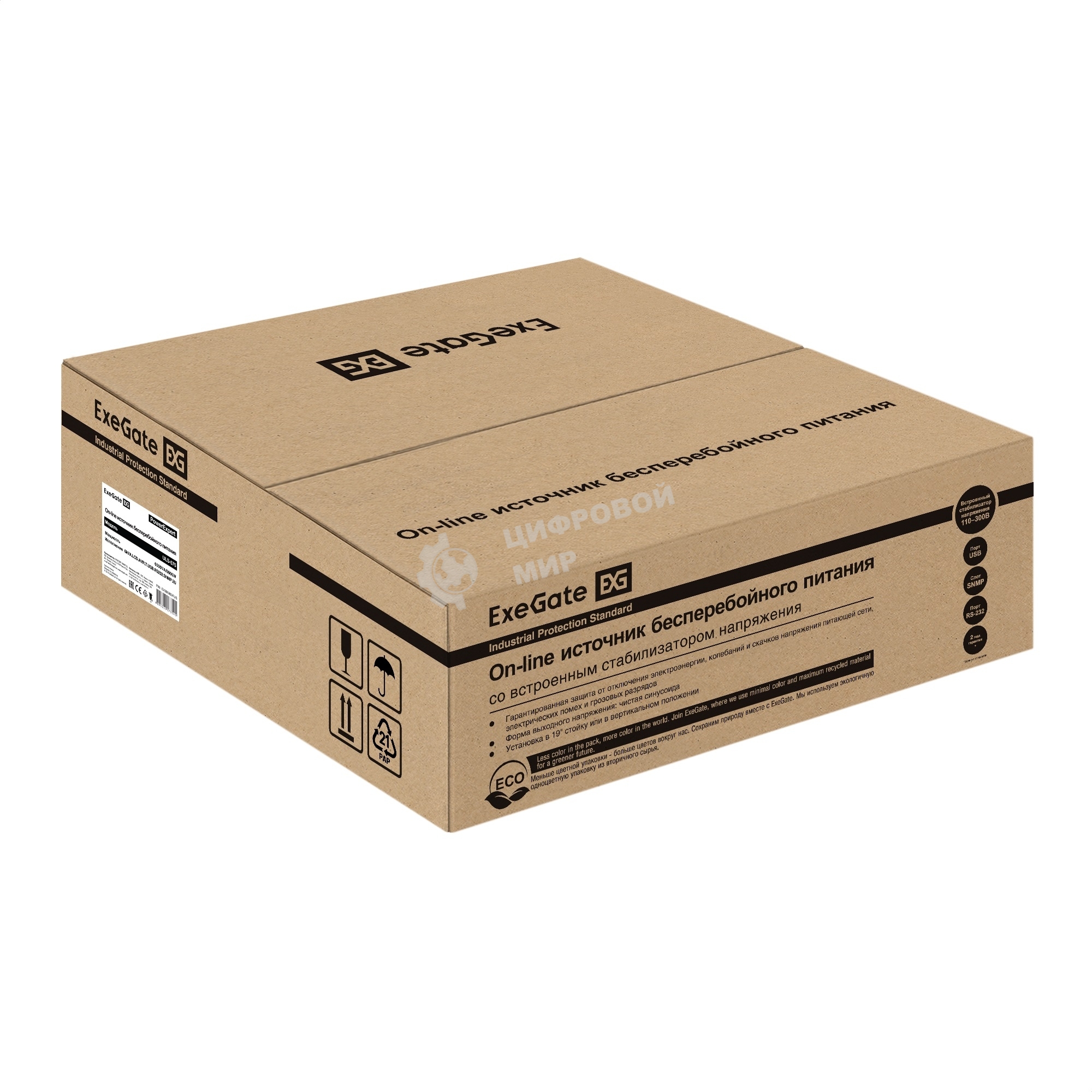 Источник бесперебойного питания On-line ExeGate PowerExpert ULS-575-6kVA.LCD.AVR.T.USB.RS232.SNMP.2U 6000VA/6000W, On-Line, PF=1, LCD, клеммы, RS232, USB, SNMP-slot, EPO, батареи внешние 192В/240В суммарной емкостью до 400Ah, Rackmount 2U/Tower, металлический корпус, черный