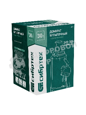 Домкрат гидравлический Сибртех бутылочный, 30т, 245-385 мм