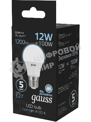 Лампа светодиодная Gauss A60 12Вт цок.: E27 шар 220B 4100K св. свеч. белый нейт. A60 (упак.: 10 шт) (102502212)