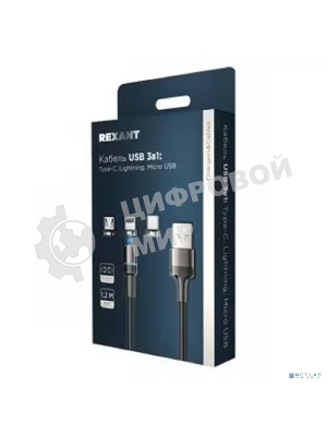 Кабель USB Rexant 3в1 со съемными магнитными портами, Type-С (2A), Lightning (2,4A), Micro USB (2A), 1,2м, в черной оплетке, с LED подсветкой