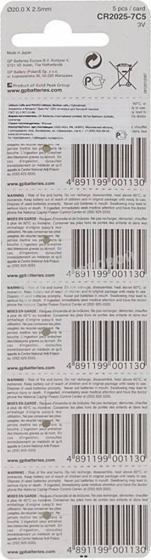 Батарея GP Lithium CR2025 (5шт)