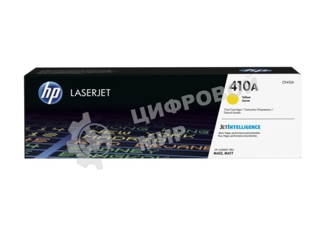 Картридж лазерный HP 410A CF412A желтый для LJ Pro M477fdn/M477fdw/M477fnw/M452dn/M452nw 2300 стр.