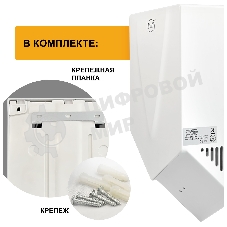 Сушилка для рук Puff 8802 1200Вт белый