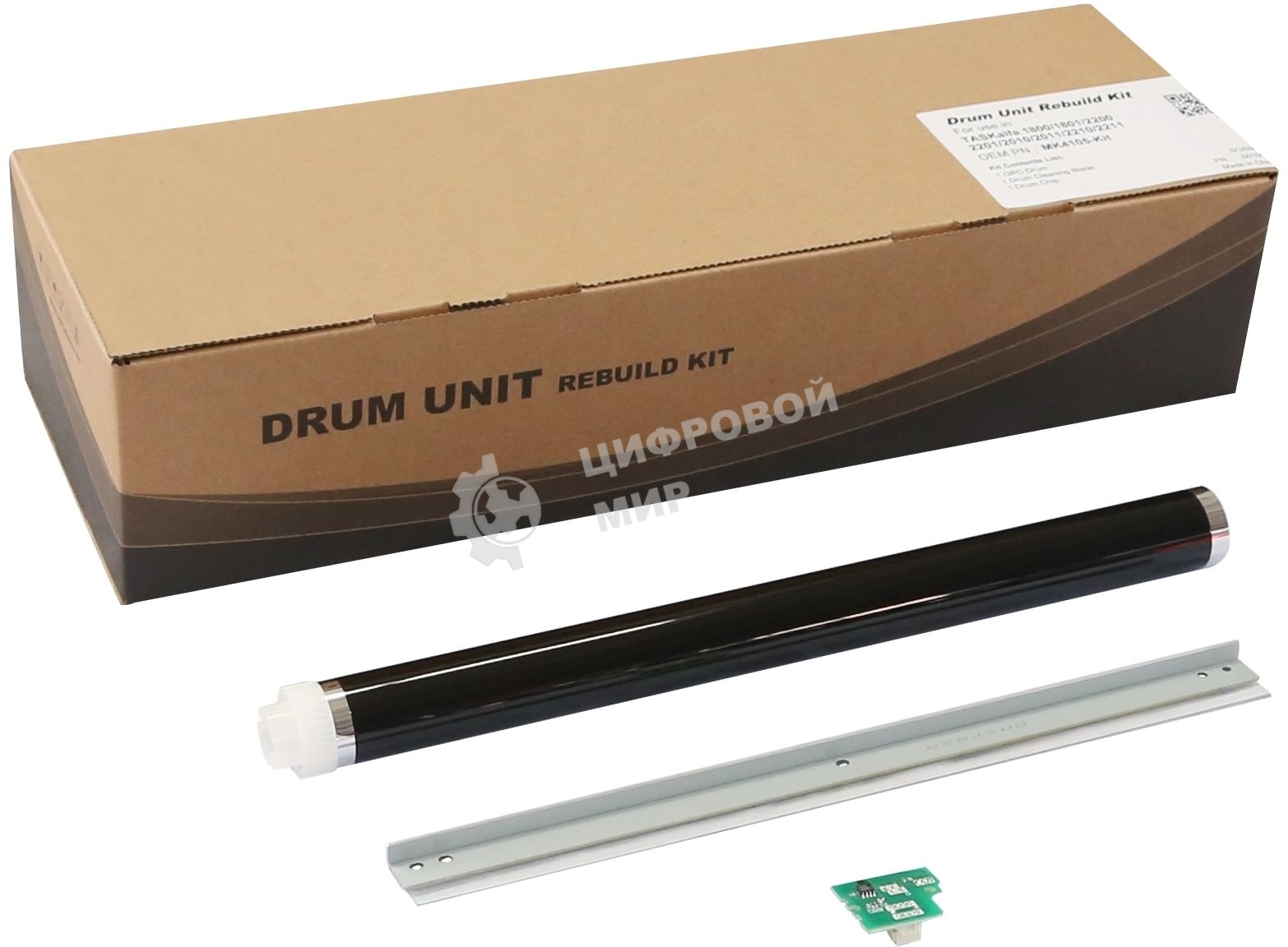 Комплект восстановления драм-юнита CET CET501006 (MK4105-Kit) для Kyocera TASKalfa 1800/1801/2200/2201/2010/2011/2210/2211