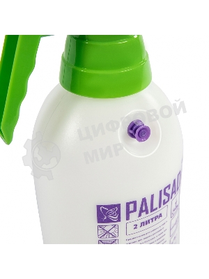 Опрыскиватель Palisad ручной 2л насос шланг разбрызгиватель