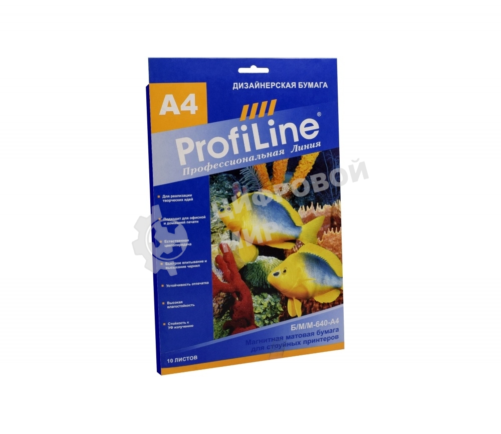 Б/Маг/М-640-А4-10 Фотобумага магнитная матовая, 640г/м2, А4, 10л, 4800 dpi