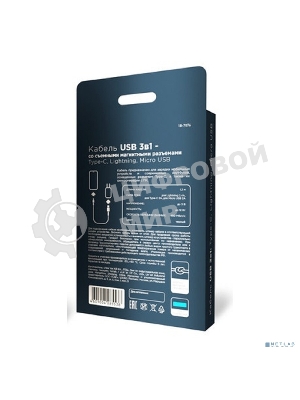 Кабель USB Rexant 3в1 со съемными магнитными портами, Type-С (2A), Lightning (2,4A), Micro USB (2A), 1,2м, в черной оплетке, с LED подсветкой