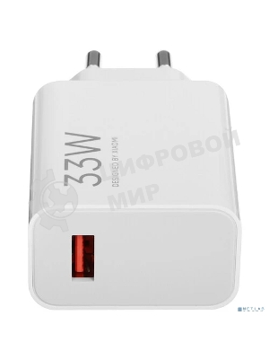 Сетевое зарядное устройство Xiaomi BHR9956EU 33W 3A (PD) USB универсальное белый