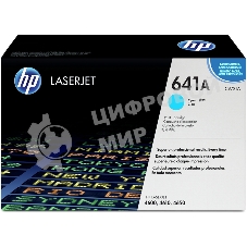 Картридж лазерный HP C9721A голубой для Color LJ 4600 Series 8000 стр.