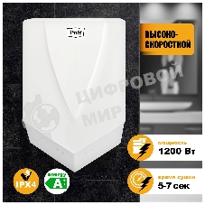 Сушилка для рук Puff 8802 1200Вт белый