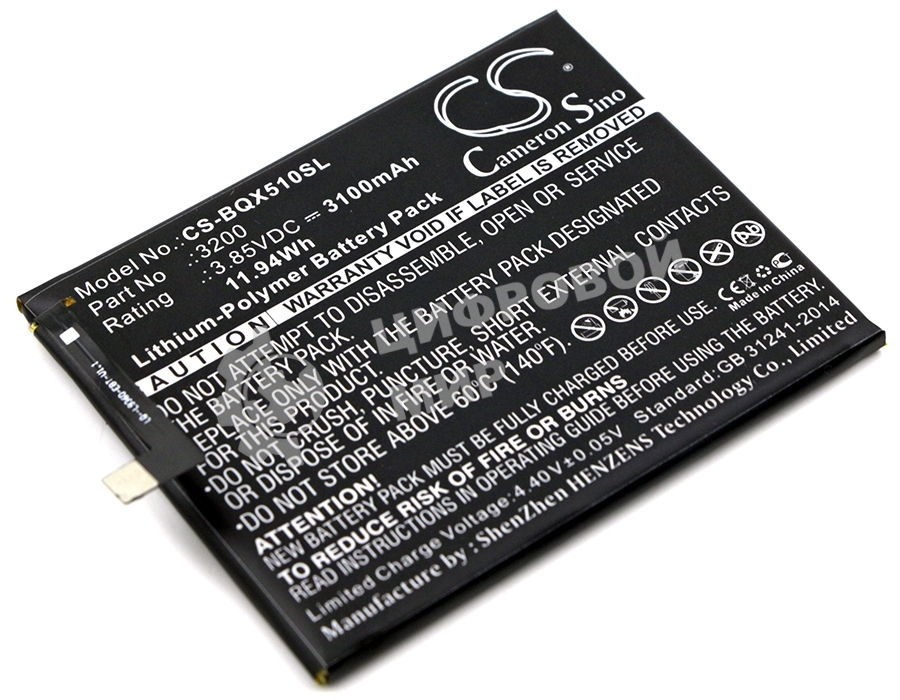 Аккумулятор CameronSino CS-BQX510SL BQ 3200 для BQ Aquaris X5 Plus 3.85V, 3100 mAh, 11.94Wh