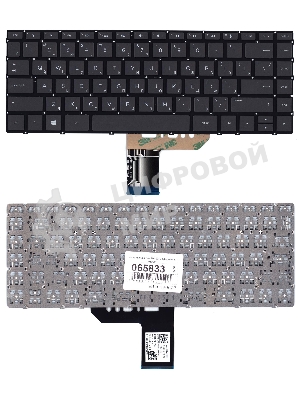 Клавиатура для ноутбука HP Spectre X360 13-w000 13-ac000 черная с подсветкой