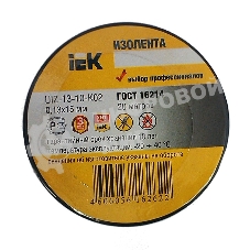 Изолента IEK UIZ-13-10-K02 0,13х15 мм черная 20 метров