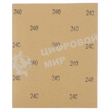 Шлифлист Matrix на бумажной основе, P 1000, 230 х 280 мм, 10 шт., водостойкий