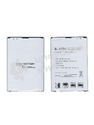 Аккумуляторная батарея BL-47TH для LG D838 G Pro 2