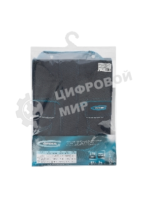 Куртка профессиональная рабочая, 97% хлопок 3% спандекс, XXL Gross