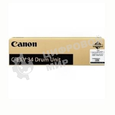 Барабан Canon 3786B003AA C-EXV34 черный для Canon iR ADV C2220L/C2220i/C2225i (43000 стр.) C2230i (61000 стр.)