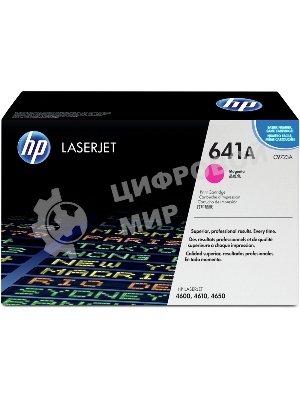 Картридж лазерный HP C9723A пурпурный для Color LJ 4600 Series 8000стр.