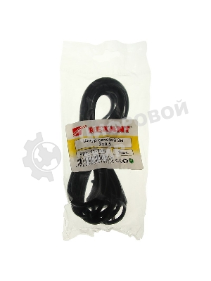 Шнур сетевой Rexant вилка - евроразъем С7, кабель 2x0,5 мм², длина 3 м. (PE пакет)