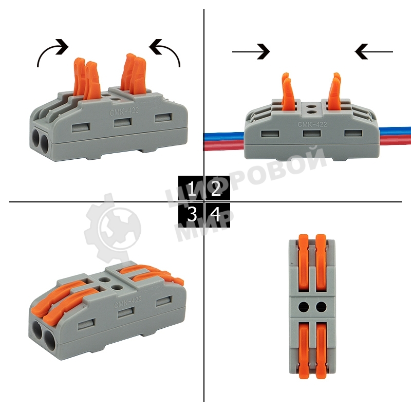 Клемма СМК 222-422 проходная 2 полюса (0,08-4 мм²), серый (5 шт./уп.) Rexant