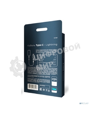 Кабель Rexant Type-C – Lightning для Apple, 3А, 1м, в черной нейлоновой оплетке, со световой индикацией