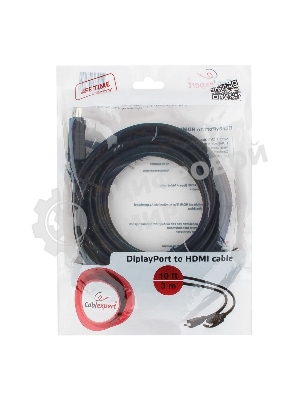 Кабель DisplayPort-HDMI Gembird/Cablexpert 3м, 20M/19M, черный, экран, пакет