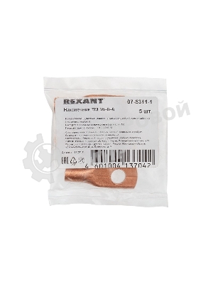 Наконечник Rexant ТМ 16–8–6 (16 мм²-Ø 8 мм) (в упак. 5 шт.)