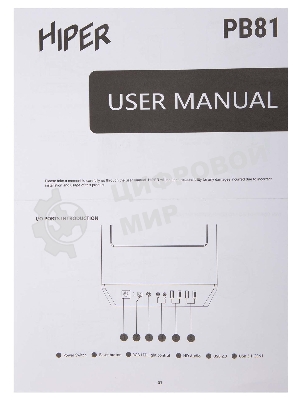 Компьютерный корпус Hiper PB81 черный без БП ATX 3x120мм 2xUSB2.0 2xUSB3.0 audio bott PSU