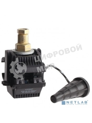 Зажим прокалывающий ответвительный P3X-95 EKF p-3x-95