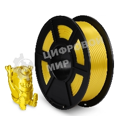 Филамент NVPrint Silk PLA+ Yellow для 3D печати диаметр 1.75мм длина 330 метров масса 1 кг