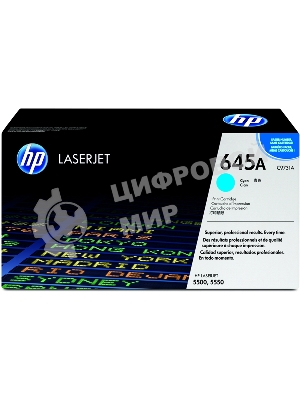 Картридж лазерный HP C9731A голубой для LJ 5500 12000 стр.