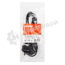 Шнур сетевой Rexant вилка угловая - евроразъем С7, кабель 2x0,5 мм², длина 1,5 м. (PE пакет)